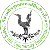 ฟาร์มกัญชา ออร์แกนิค